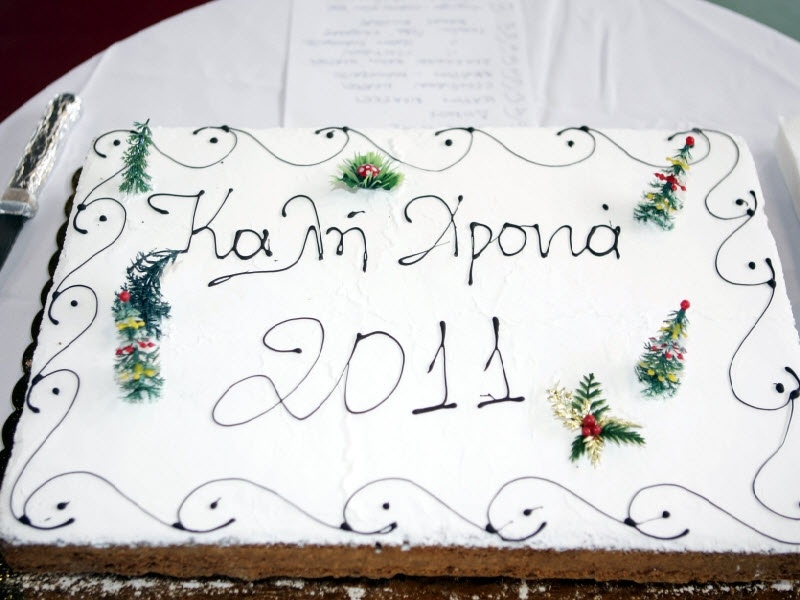 Κόβουν πίτα στην ΕΠΣΔΑ