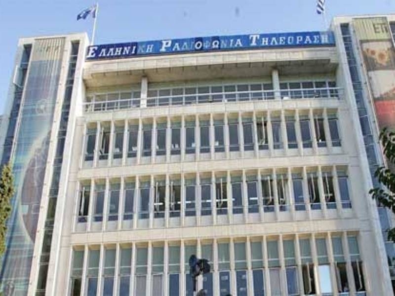 Ανακοίνωση για τις περικοπές