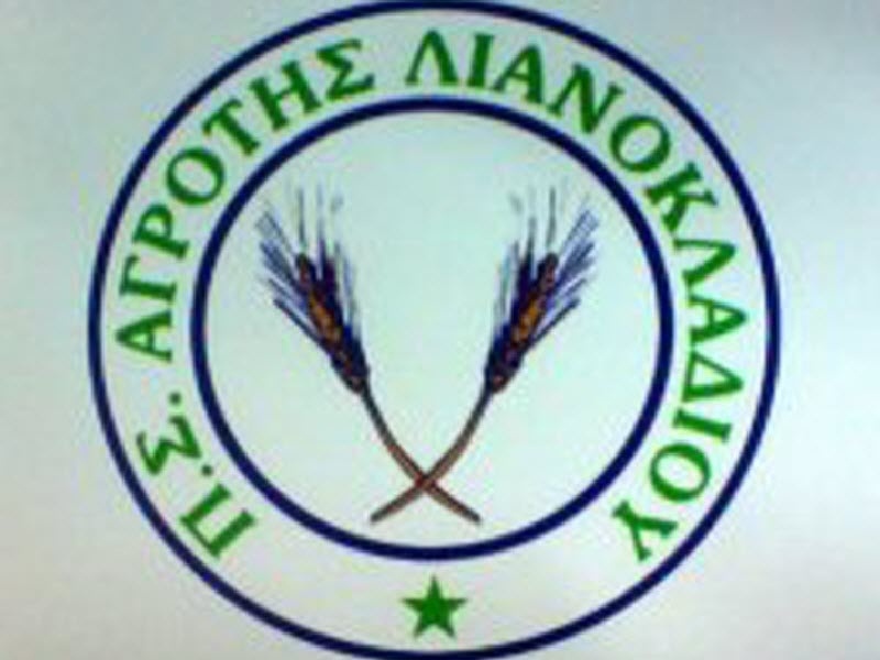 Χωρίς δυο ο Αγρότης