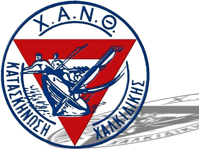 H ΧΑΝΘ 90άρισε