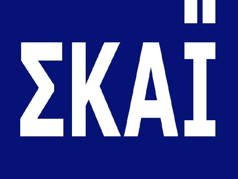 Ουαλία-Αγγλία στον ΣΚΑΙ!