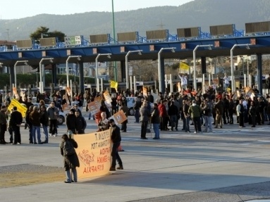 «Δεν πληρώνω» στην επιστροφή