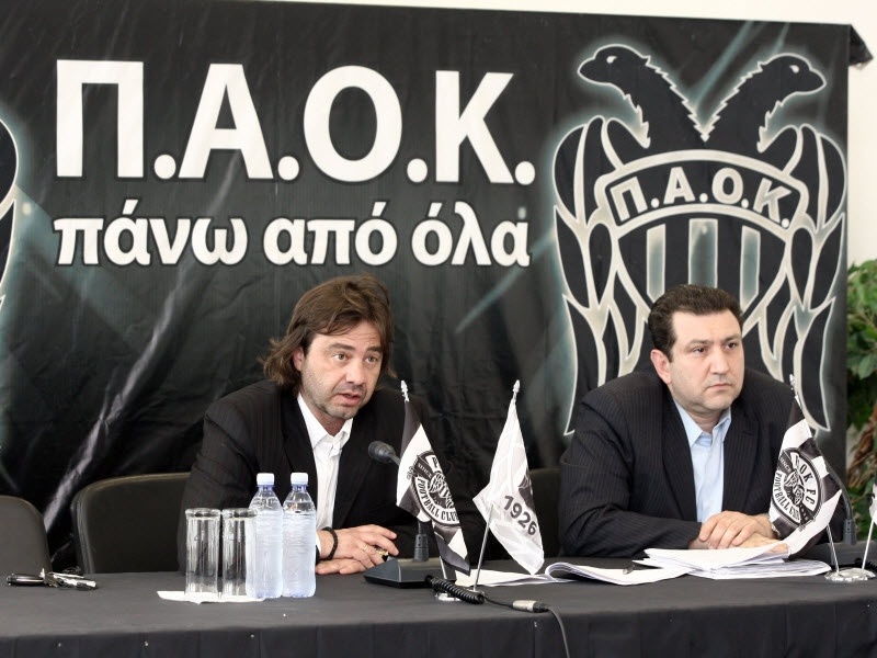 Νέο διοικητικό συμβούλιο