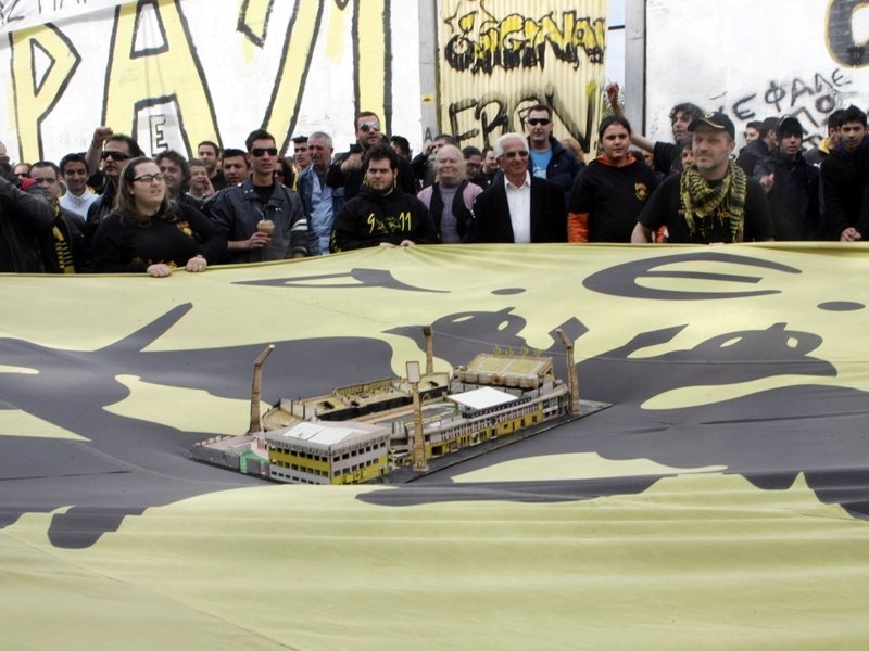 «Πληρώστε και… πάρτε δρόμο» (vd)