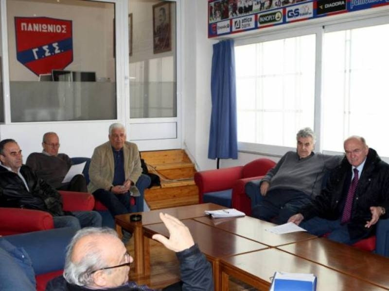 Την Τετάρτη η Γ.Σ. στον Πανιώνιο