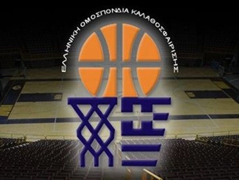 Το πρόγραμμα του Αll Star Game
