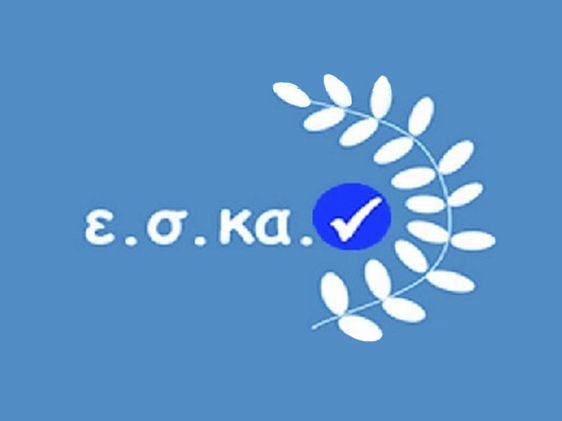 Χωρίς ελέγχους τα ματς