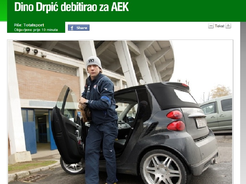 Έγινε «θέμα» ο Ντρπιτς