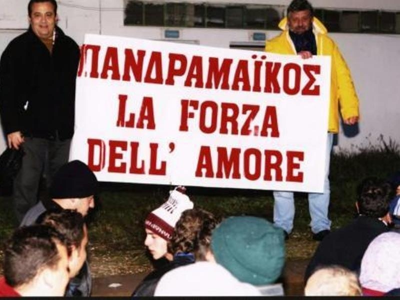 Πένθος στον Πανδραμαϊκό
