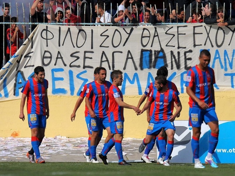 Αποχαιρετούν άλλοι τρεις