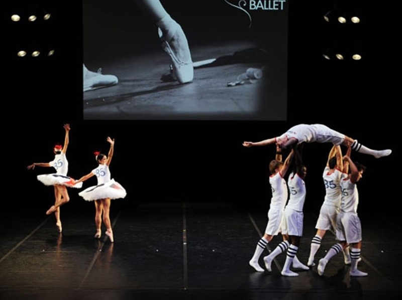 Επιχείρηση: Σοκ και Μπέος