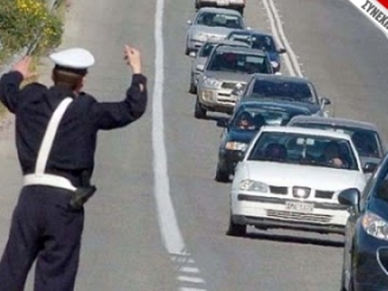 Χωρίς προβλήματα η επιστροφή