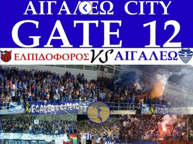 Κάλεσμα στον κόσμο