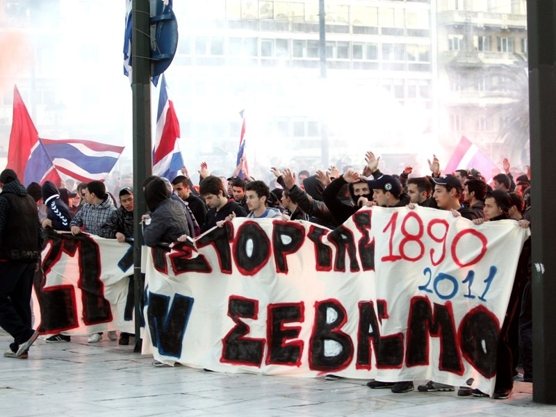 «Κάτω τα χέρια από τον Πανιώνιο»