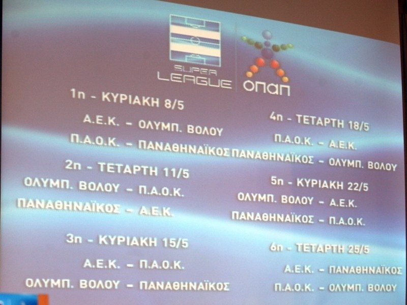 Πρόγραμμα «carbon»