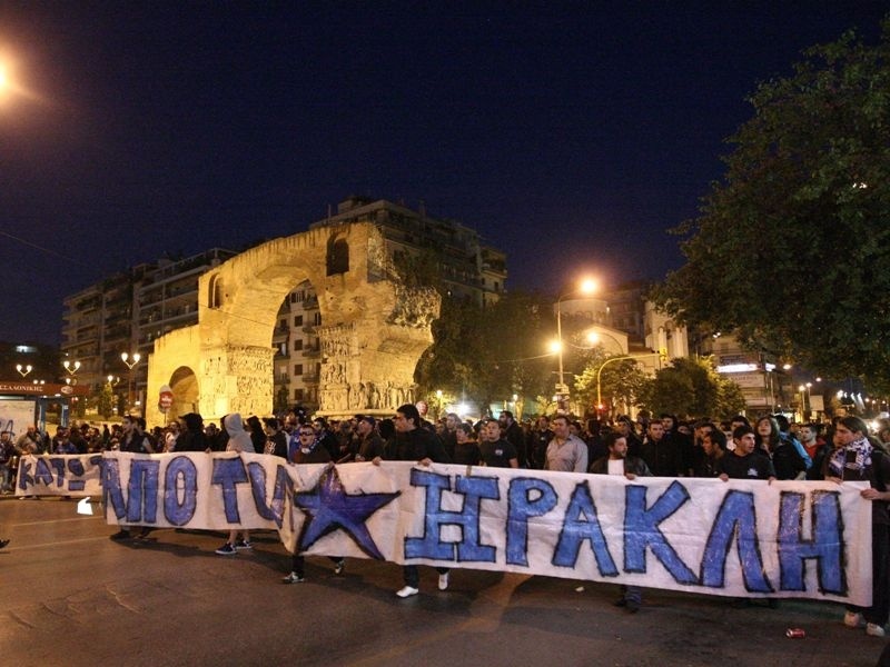 Στους δρόμους ο κόσμος