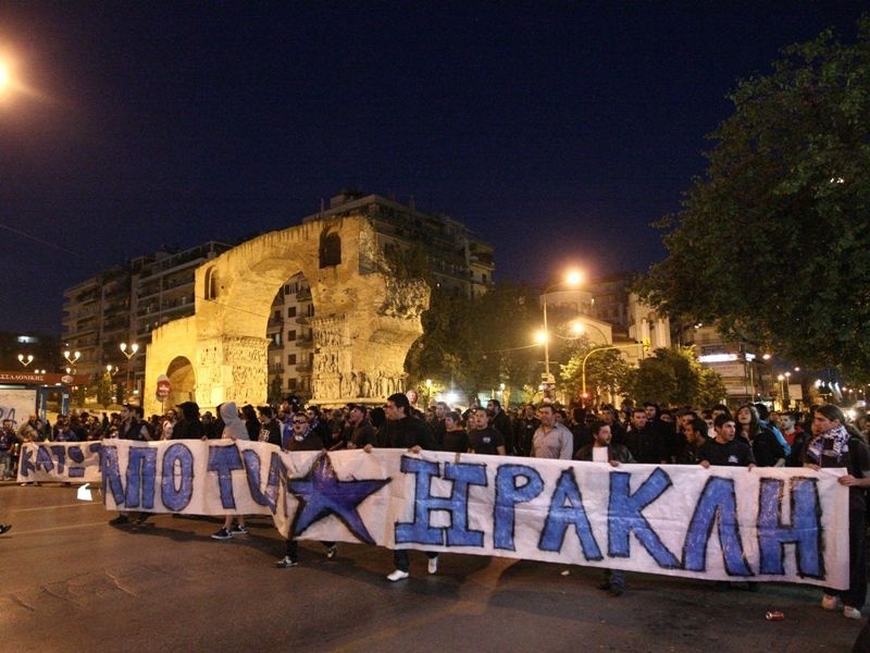 Όλοι Αριστοτέλους