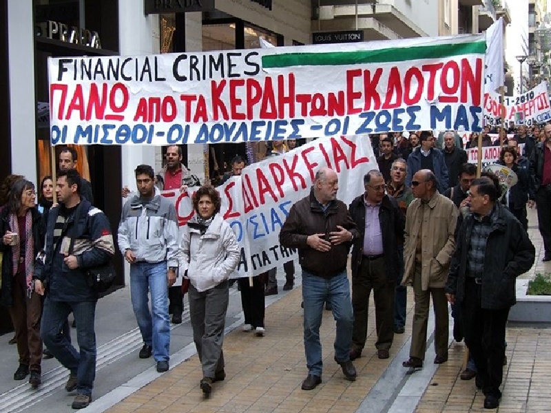 Αντίδραση για την καταδίκη...