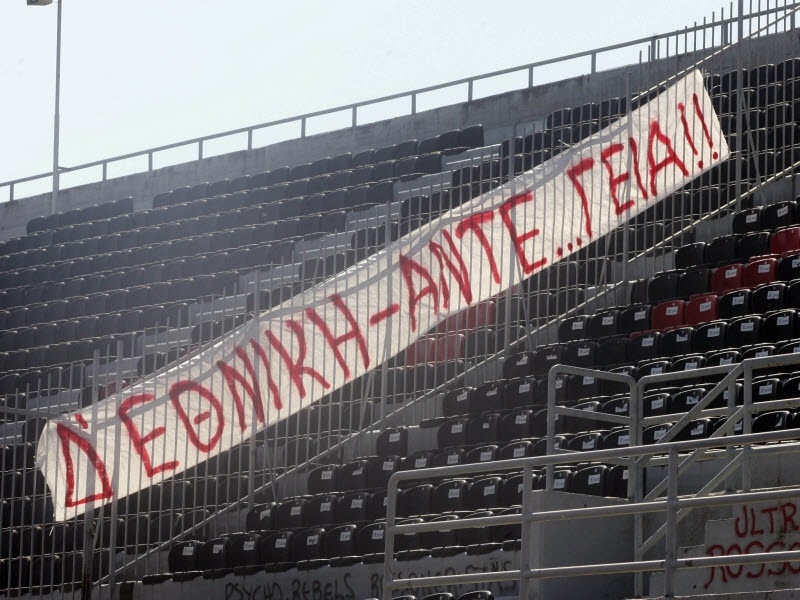 Το σήκωσαν οι Πόντιοι