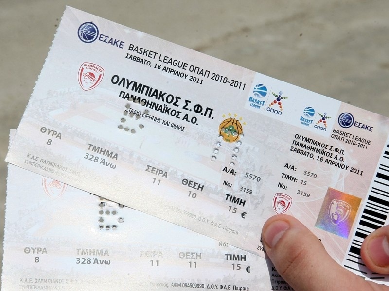 75 ευρώ το κεφάλι