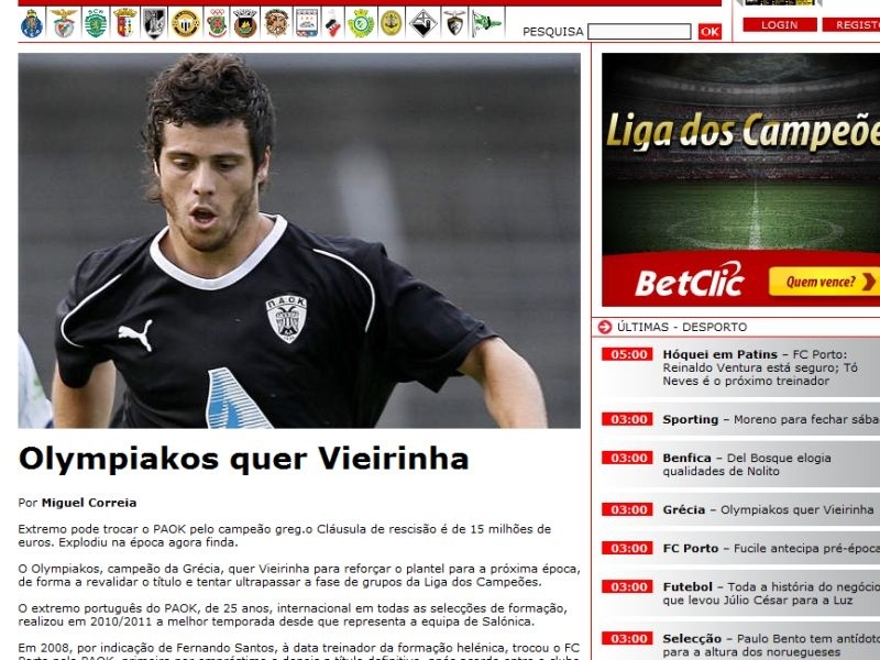 Βιεϊρίνια μέσω... Πορτογαλίας