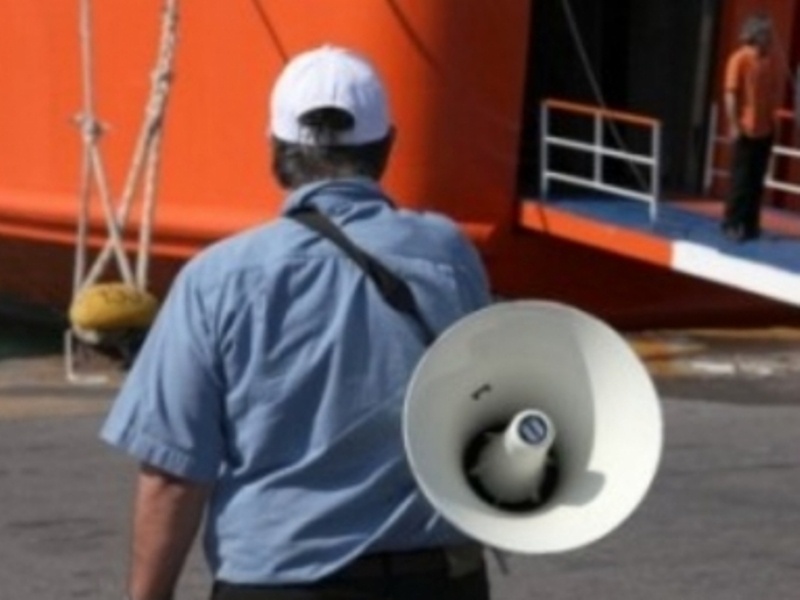 Διαμαρτυρία ναυτεργατών