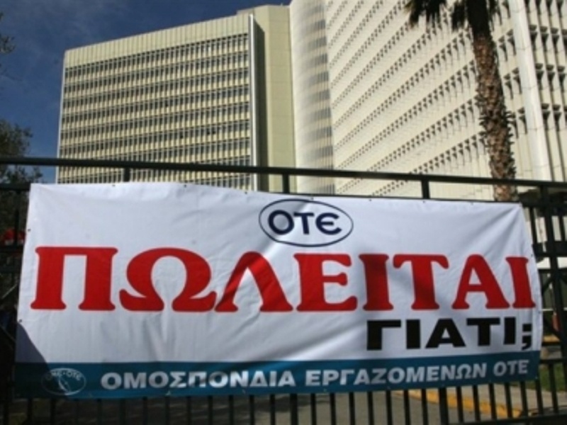 Νέα 24ωρη απεργία ο ΟΤΕ