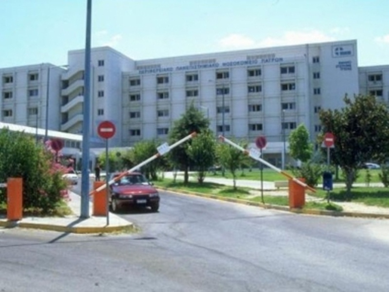 Διωγμός σε λεπρούς!