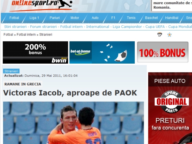 Στέλνουν Ιάκομπ στον ΠΑΟΚ!