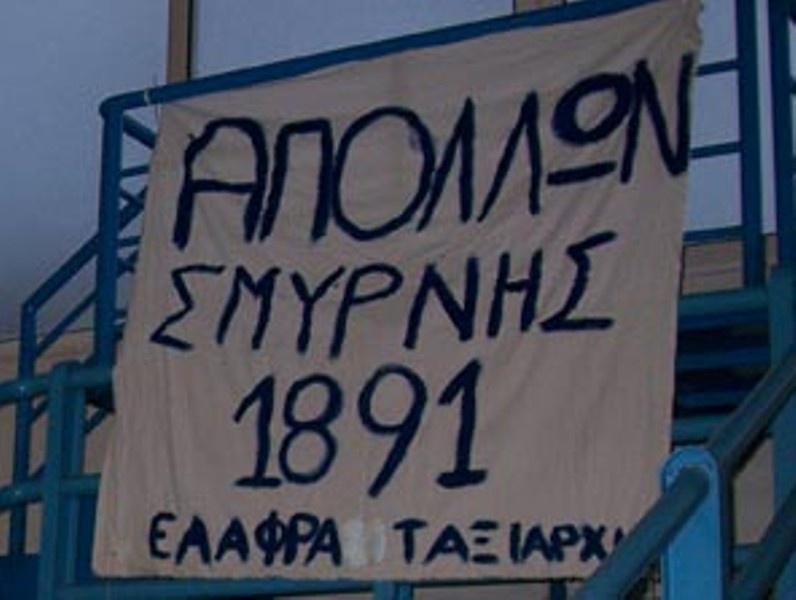 «Πνοή» στον Ερασιτέχνη