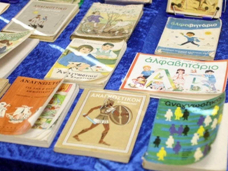 Ζητάνε πίσω τα σχολικά βιβλία!