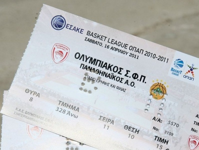Τα εισιτήρια του τρίτου τελικού