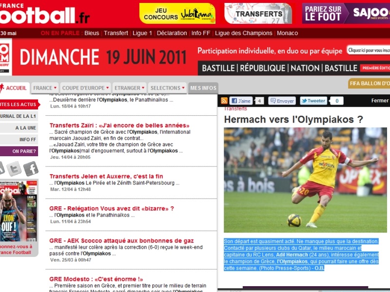 Πρόταση σε Ερμάς!