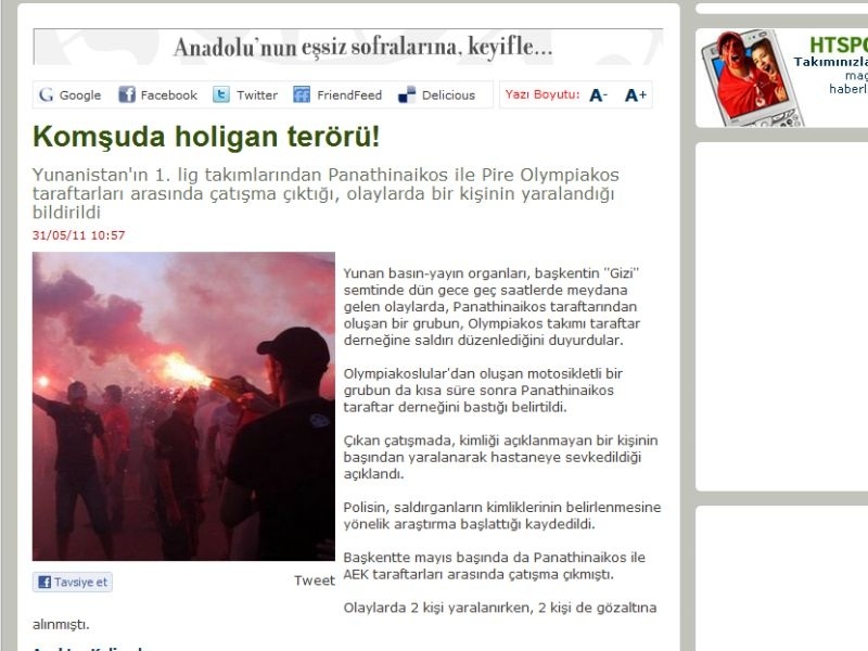 Θέμα και στην Τουρκία!