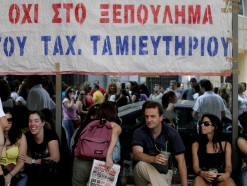 Τουρκικό ενδιαφέρον για το ΤΤ;