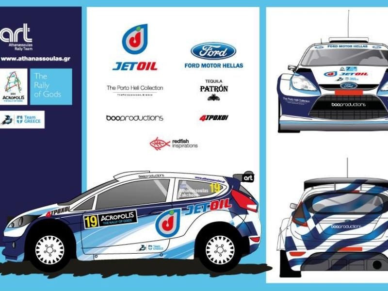 Έτοιμοι για την εκκίνηση