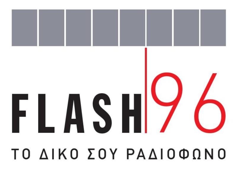 Συνέλευση στον Flash