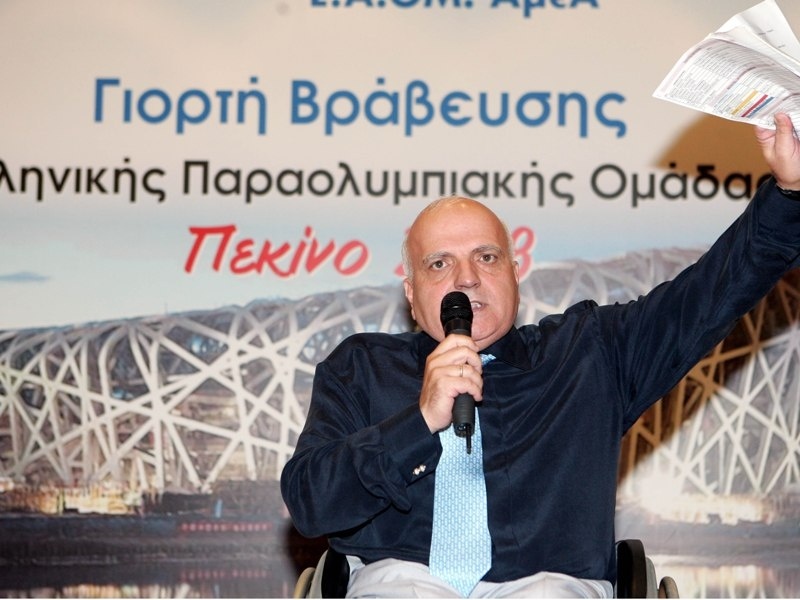 «Από την τσέπη μας ή εκτός»