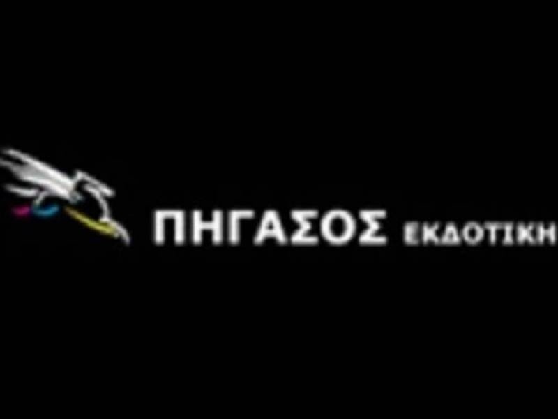 Θα συνεχιστεί η απεργία;