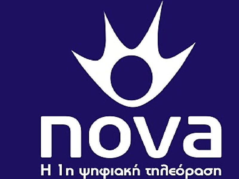 Η Nova για τα φιλικά...