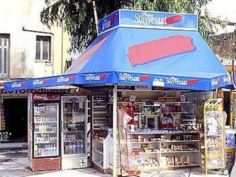 Άρτος και θεάματα