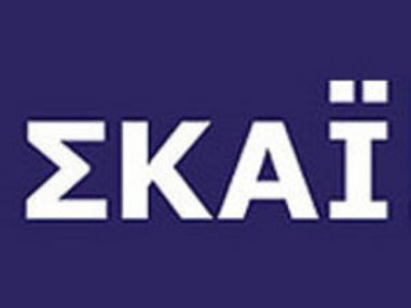 Τα «ρέστα» του ο ΣΚΑΙ!