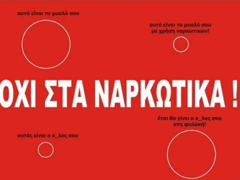 Λένε «ναι στη ζωή»