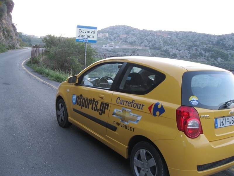 Ζωνιανά, η ανάπαυση του Δία