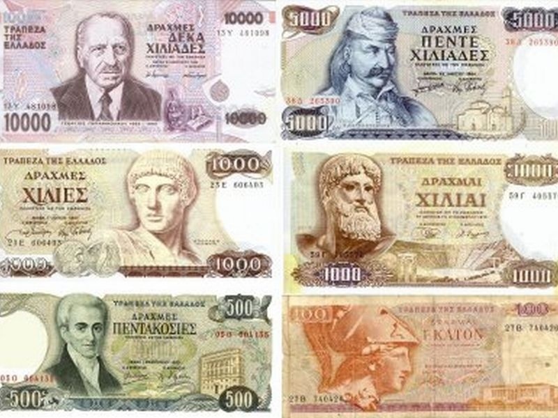 «Μεσοπρόθεσμο ή δραχμή»