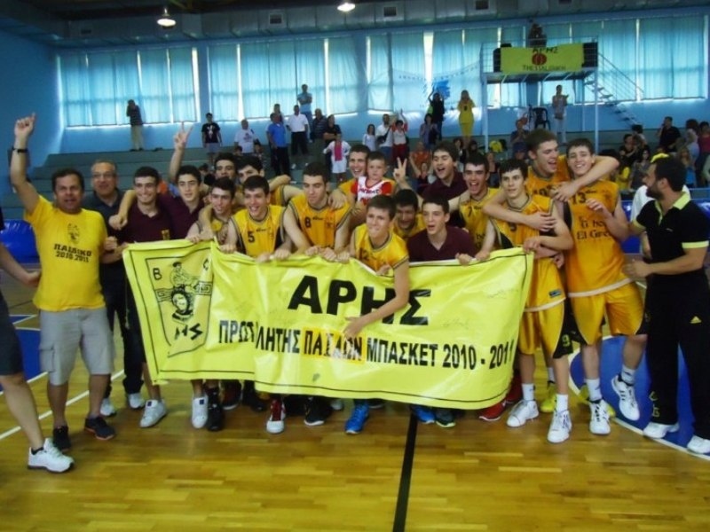 Πρωταθλητής Παίδων ο Άρης