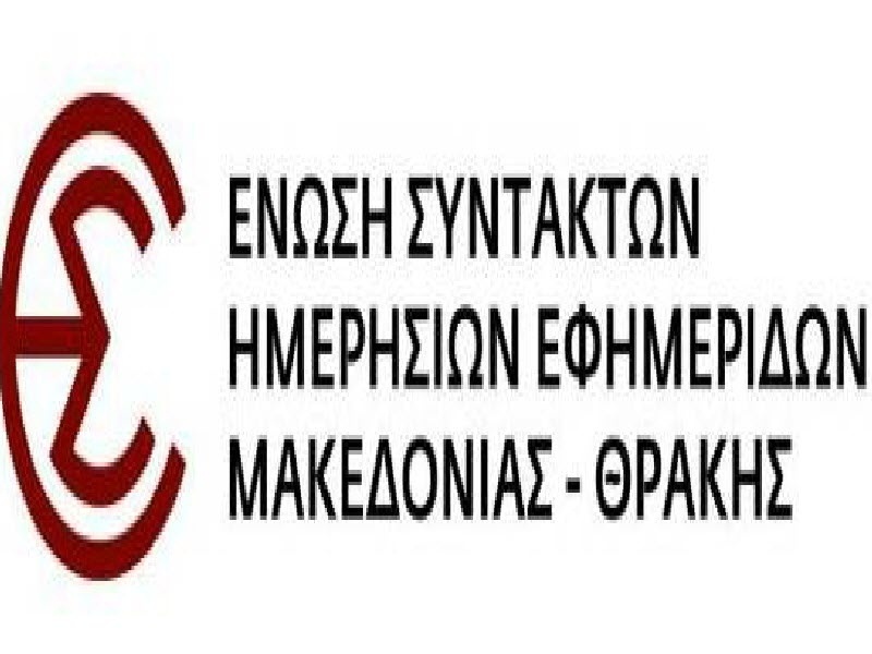 H συμμετοχή στις στάσεις εργασίας...