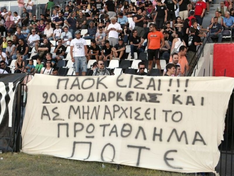 Άνοδος στα διαρκείας