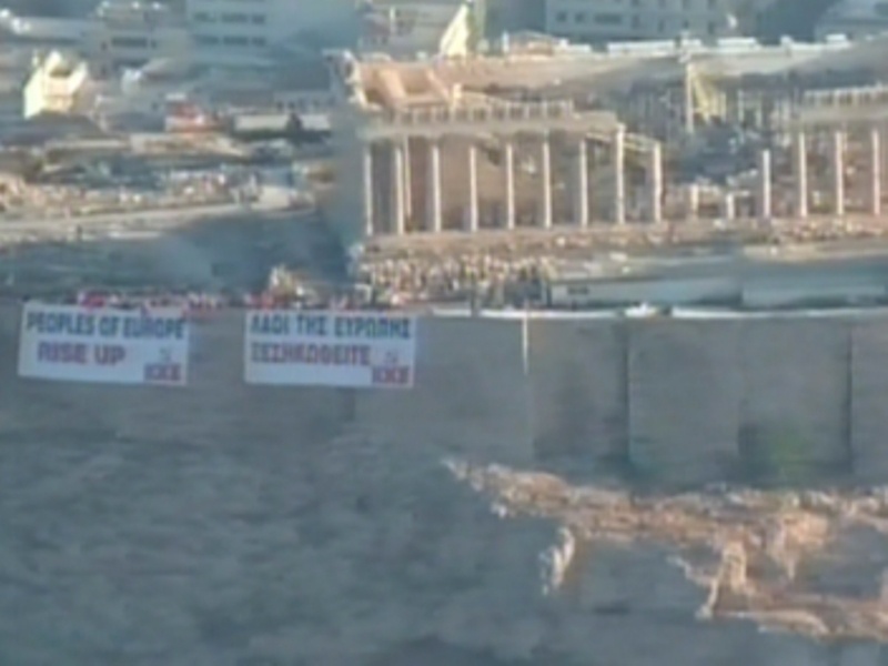 Αποκλεισμένη η Ακρόπολη