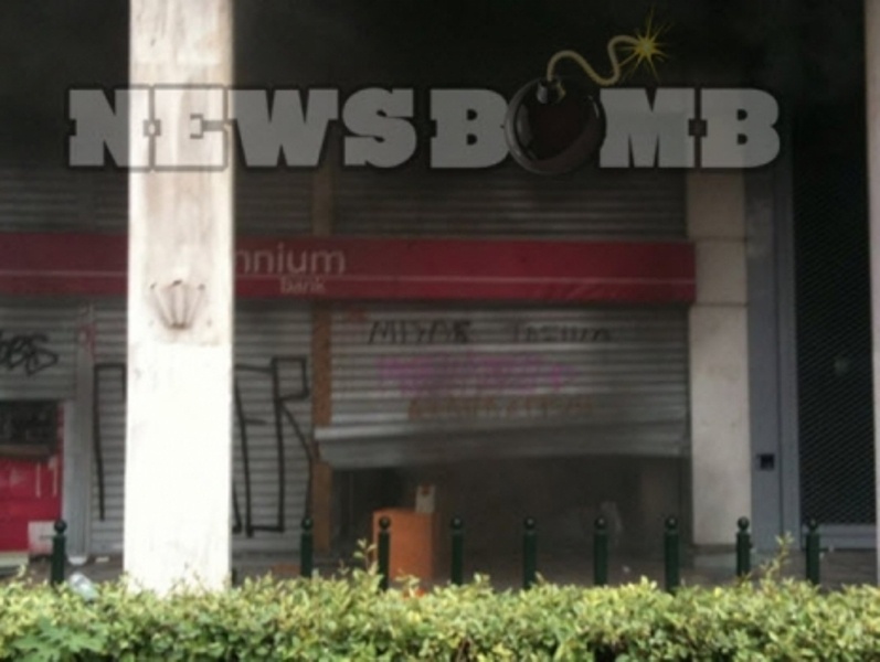 Εμπρησμός σε τράπεζα